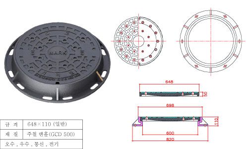 단체표준(일반)648×110
